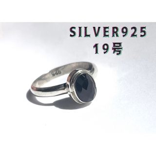 天然ブラックスピネル　silver925リング　ハンドメイド　ジュエリー　zまT(リング(指輪))