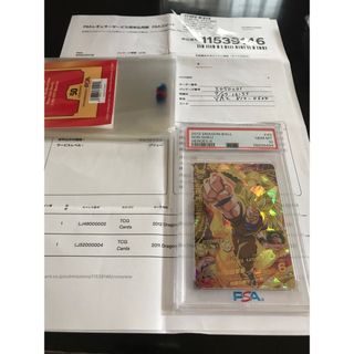 ドラゴンボールヒーローズ 旧弾 PSA10 H8-43 孫悟空 最高評価 PSA-