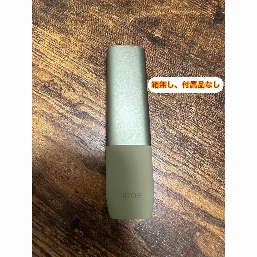 IQOS   箱無し　使用品