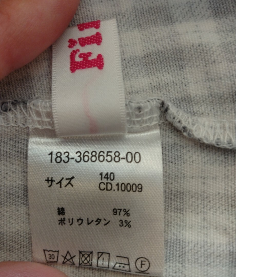 INGNI First(イングファースト)のINGNIFirst キッズ 女の子 140センチ 台形スカート キッズ/ベビー/マタニティのキッズ服女の子用(90cm~)(スカート)の商品写真