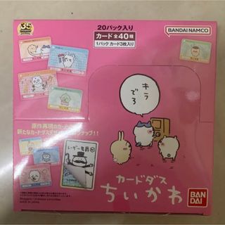 ちいかわ カードダス 新品未開封 1BOX