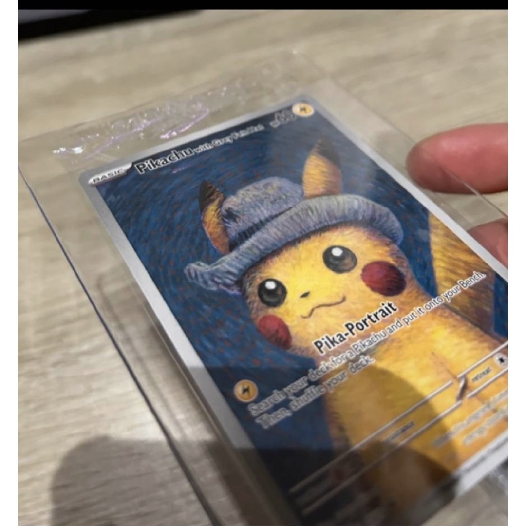 【新品未使用】ポケモンカード　ピカチュウ　ゴッホ美術館