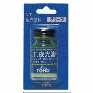 東邦産業(TOHO,inc.) 夜光塗料グリーン(その他)