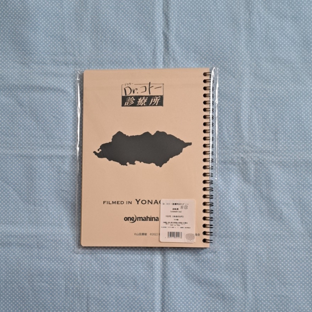 Dr.コトー診療所　映画パンフレット、クリアファイル等　グッズ　5点 エンタメ/ホビーのDVD/ブルーレイ(日本映画)の商品写真