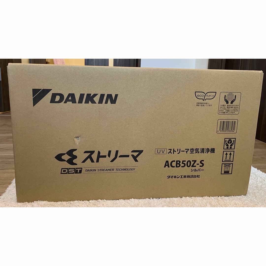 ダイキン　UVストリーマ空気清浄機　ACB50Z-S