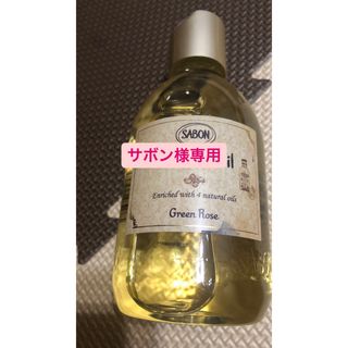 サボン(SABON)のSABON Shower Oil(ボディソープ/石鹸)