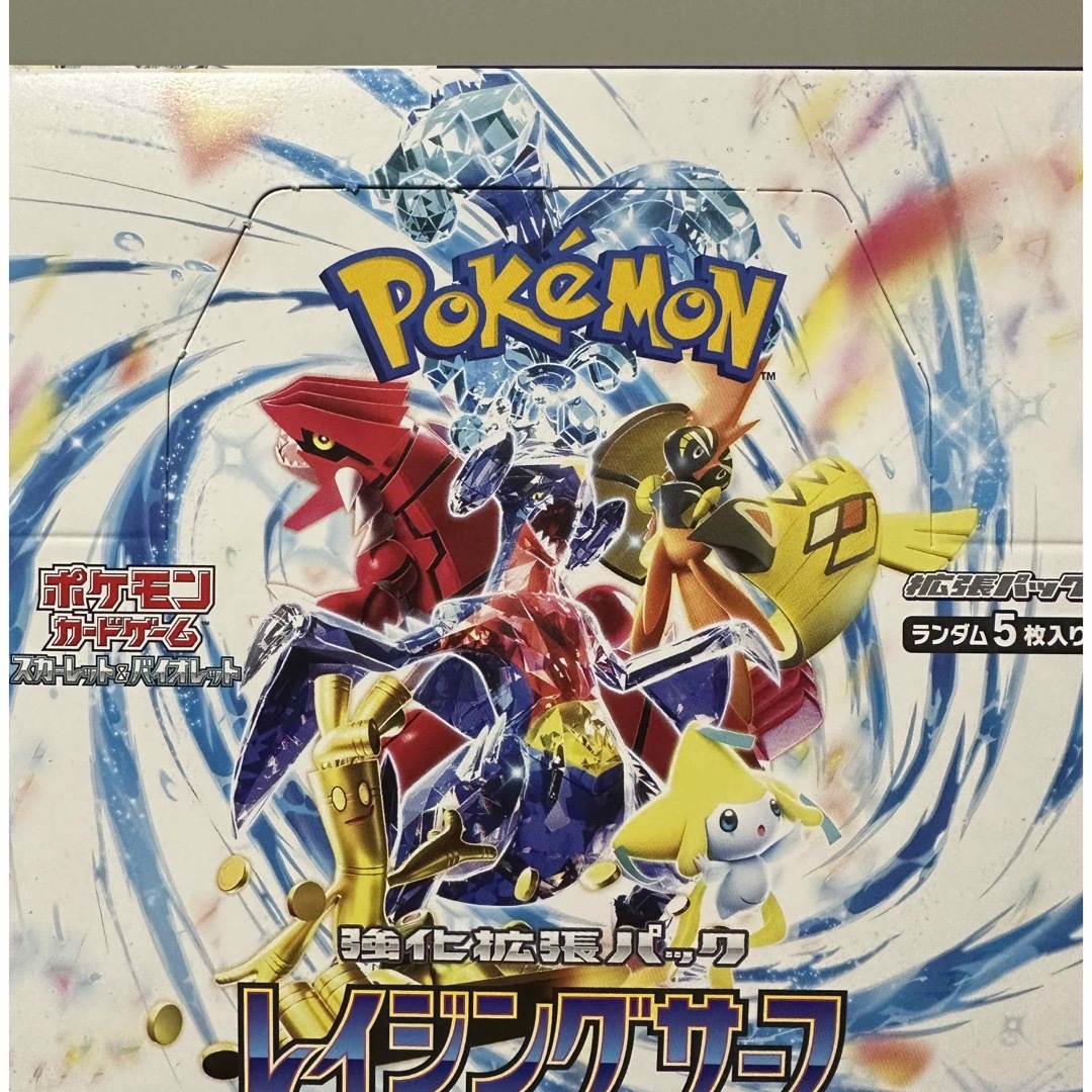 トレーディングカードポケモンカード レイジングサーフ 1ボックス 1BOX