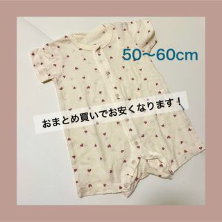 ニシマツヤ(西松屋)のベビー　ロンパース　ハート　50〜60cm （商品番号：A108）(ロンパース)