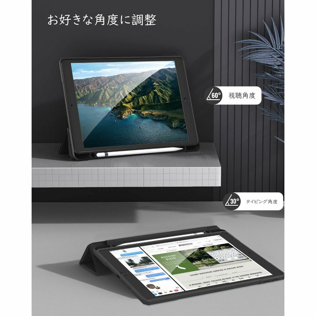 【色:ブラック】ipad 9世代 ケース 10.2インチ TiMOVO ipad