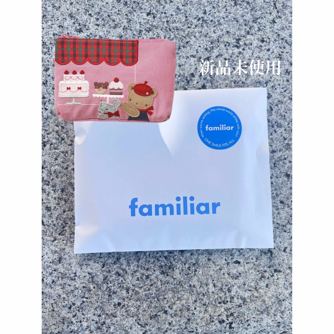 新品ラッピング未開封 familiar 芦屋モンテメール限定 ポーチ - その他