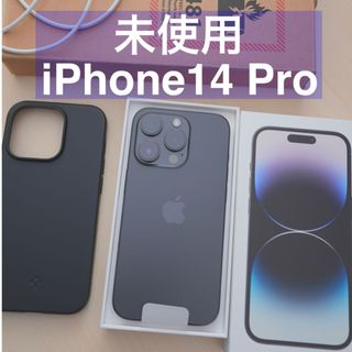 iPhone12mini 128GB black 未開封 値引き交渉可能！