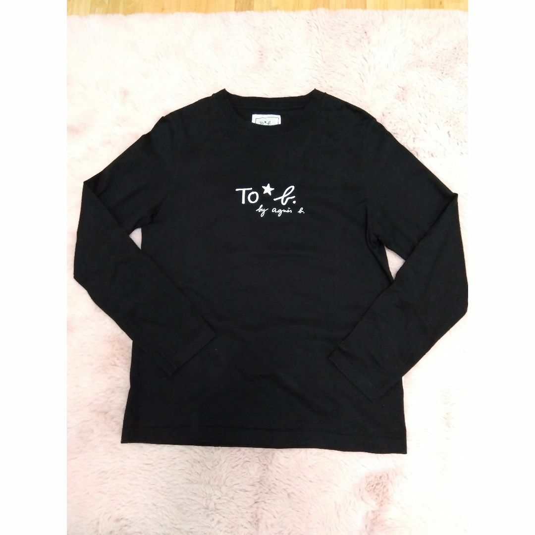 agnes b.(アニエスベー)の超美品　トゥービーバイアニエスベー　アニエスベー　長袖　カットソー　Ｔシャツ レディースのトップス(Tシャツ(長袖/七分))の商品写真