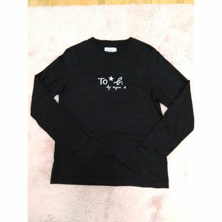 アニエスベー(agnes b.)の超美品　トゥービーバイアニエスベー　アニエスベー　長袖　カットソー　Ｔシャツ(Tシャツ(長袖/七分))