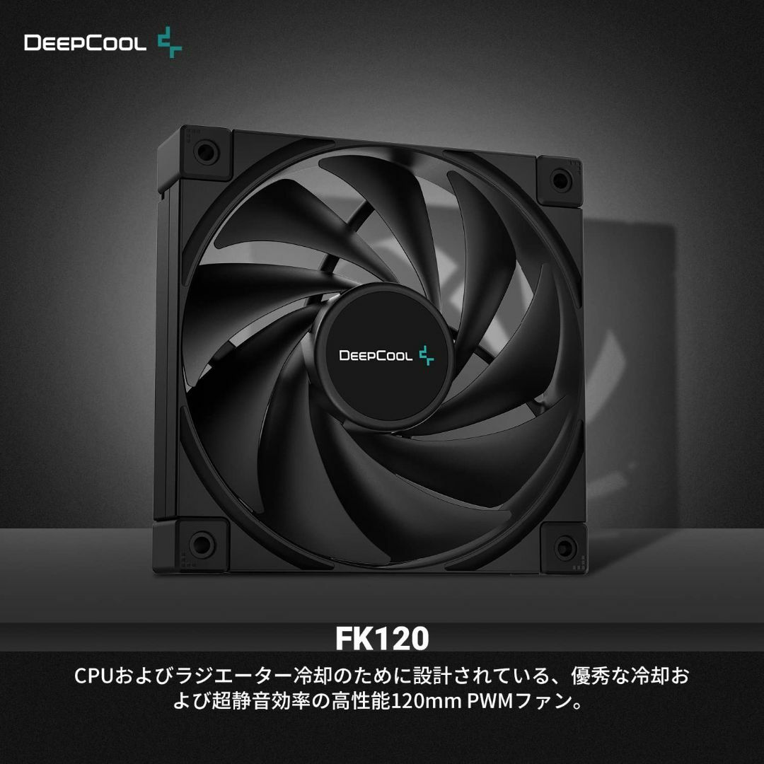 【スタイル:FK120】DeepCool FK120 Single 高性能 PW