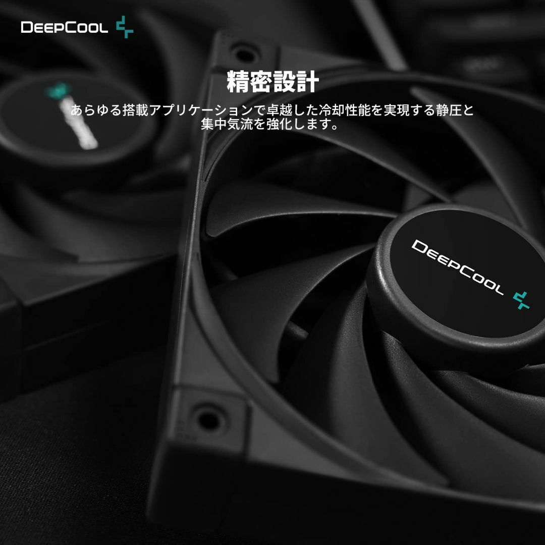 【スタイル:FK120】DeepCool FK120 Single 高性能 PW 2