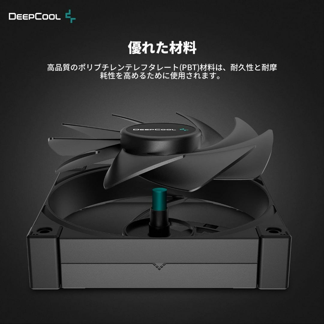 【スタイル:FK120】DeepCool FK120 Single 高性能 PW 5