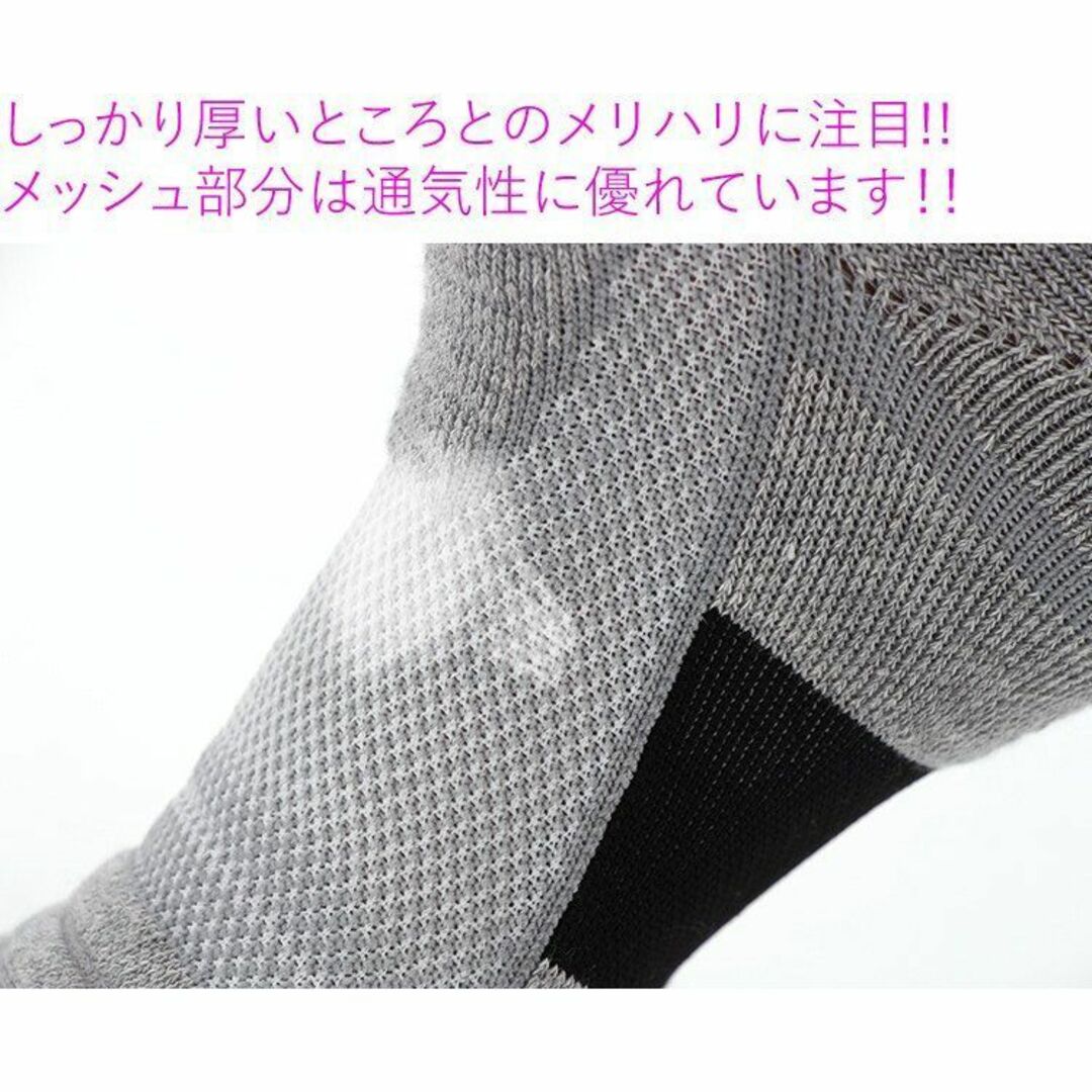 スポーツソックス メンズ 靴下 ソックス 3足 くつした 厚め ウォーキング メンズのレッグウェア(ソックス)の商品写真