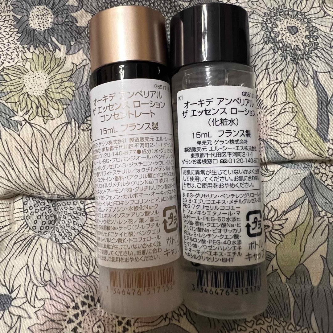 GUERLAIN - ゲラン オーキデ アンぺリアル サンプルの通販 by