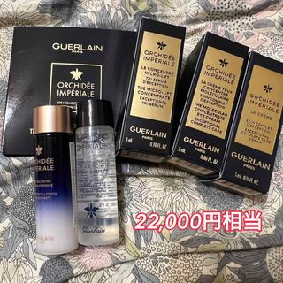 ゲラン(GUERLAIN)のゲラン　オーキデ アンぺリアル　サンプル(サンプル/トライアルキット)