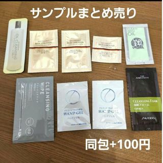 SHISEIDO (資生堂) - ⑧⑨ ナビジョンDR TAバリアローション+ TAバリア