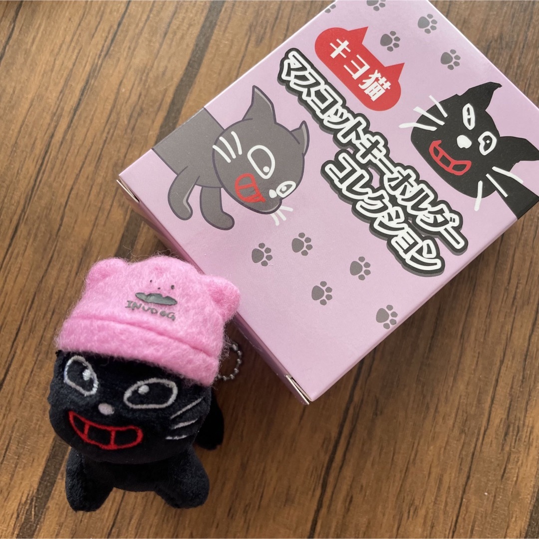 キヨ猫マスコットキーホルダーコレクション | フリマアプリ ラクマ キヨ猫マスコットキーホルダーコレクション | フリマアプリ ラクマ