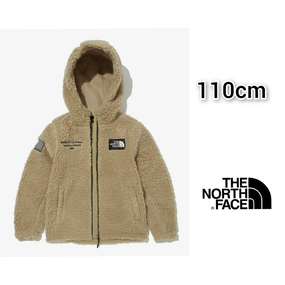 THE NORTH FACE KIDS ボアジップパーカー ベージュ110㎝ アウトレット