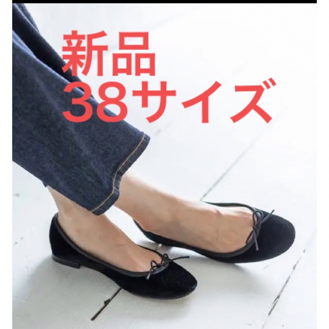 IENA repetto/レペット 別注CENDRILLON  バレエシューズ