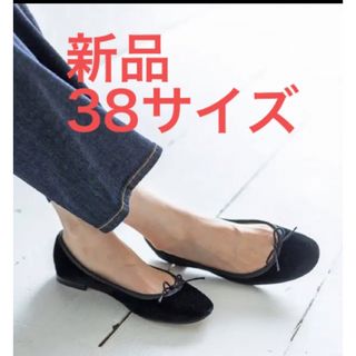 新品♡IENA 【オペラ ナショナル ド パリ】バレエシューズ