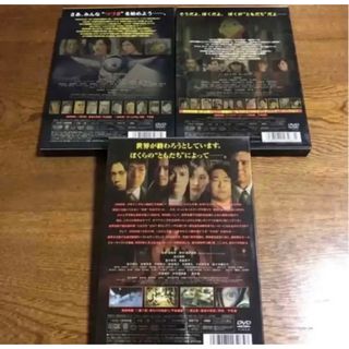 20西紀少年3作品セットです。DVD。外箱付きです。