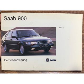 Saab900 ドライバーズマニュアル　カタログ　取扱説明書(カタログ/マニュアル)