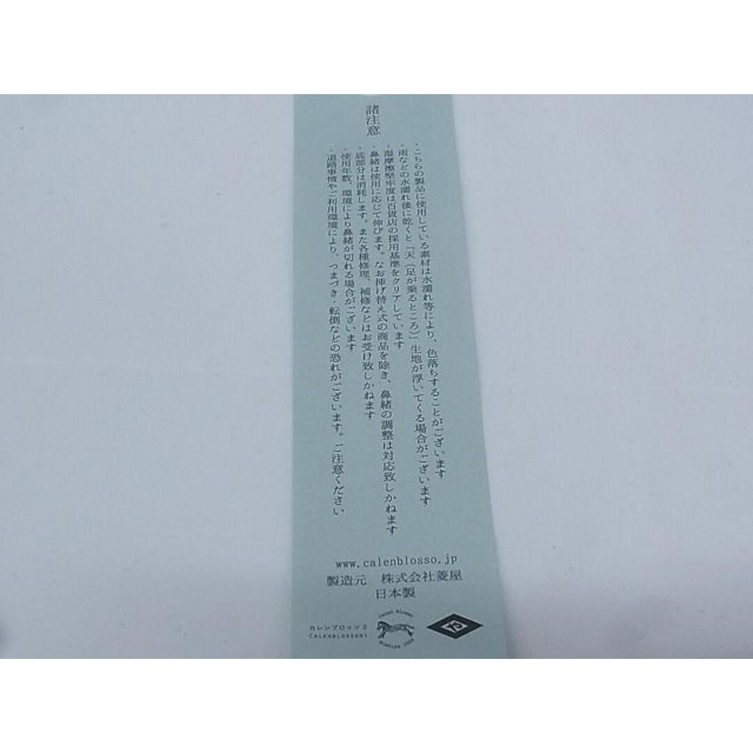 平和屋-こころ店■和装小物 菱屋 Calen Blosso カレンブロッソ カフェ草履 グレー Sサイズ 逸品 新品 3kk3801