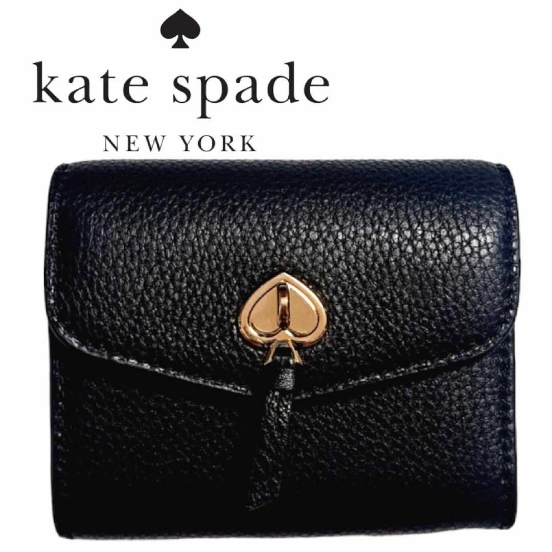 【新品】Kate Spade ケイトスペード レザー二つ折り財布 コインケース