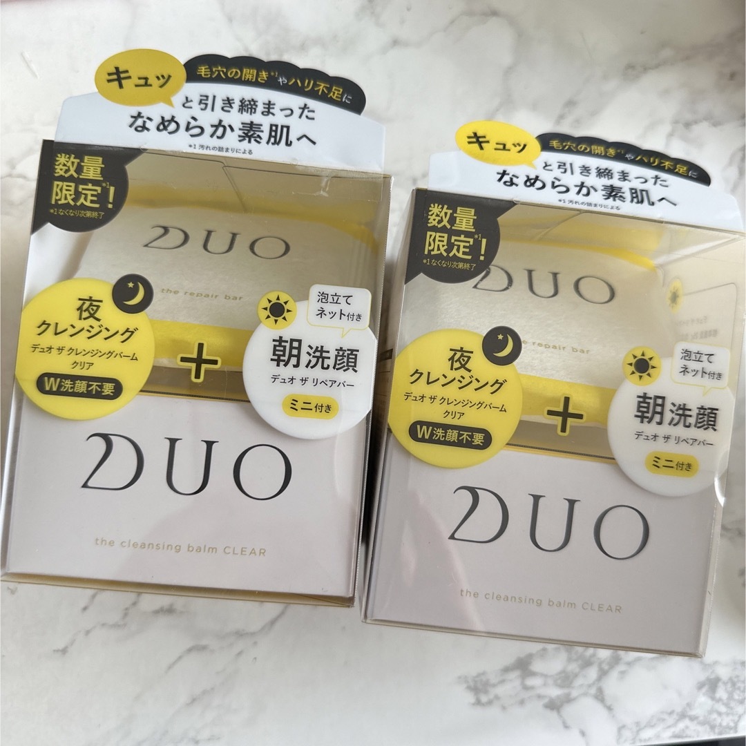 デュオ　クレンジングバーム　クリア　リペアバー　泡立てネット　DUO