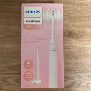 PHILIPS - コンパクト3本 レギュラ2本の通販 by むかみ's shop ...