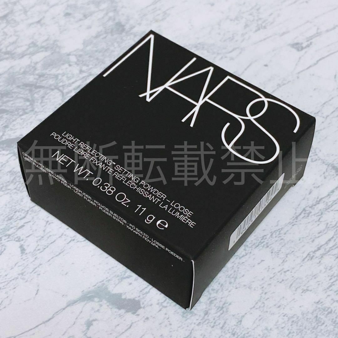 ナーズ ライトリフレクティング セッティングパウダー ルース N NARS 新品 1