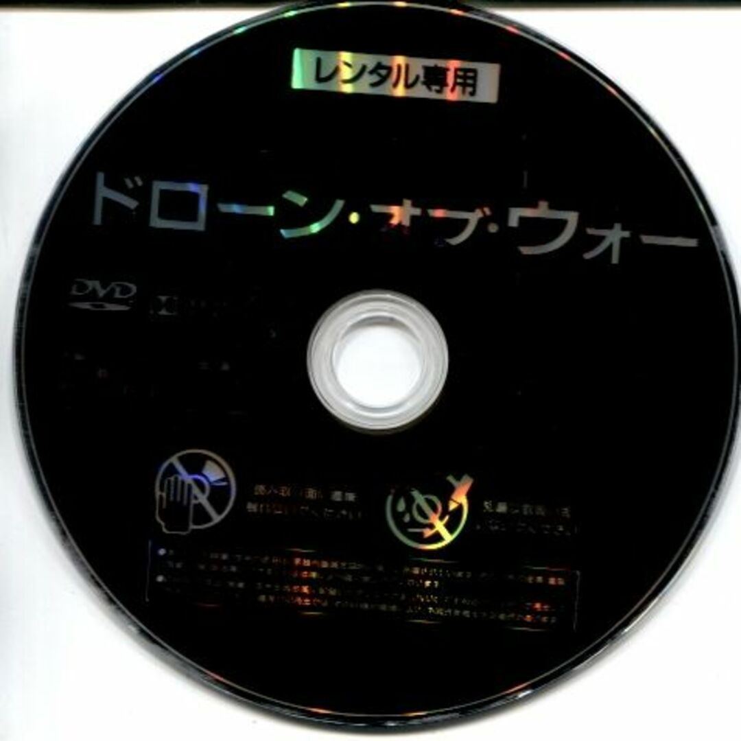 専用　DVD【よりぬき キテレツ大百科 全19巻の内の18枚】1巻ありません。