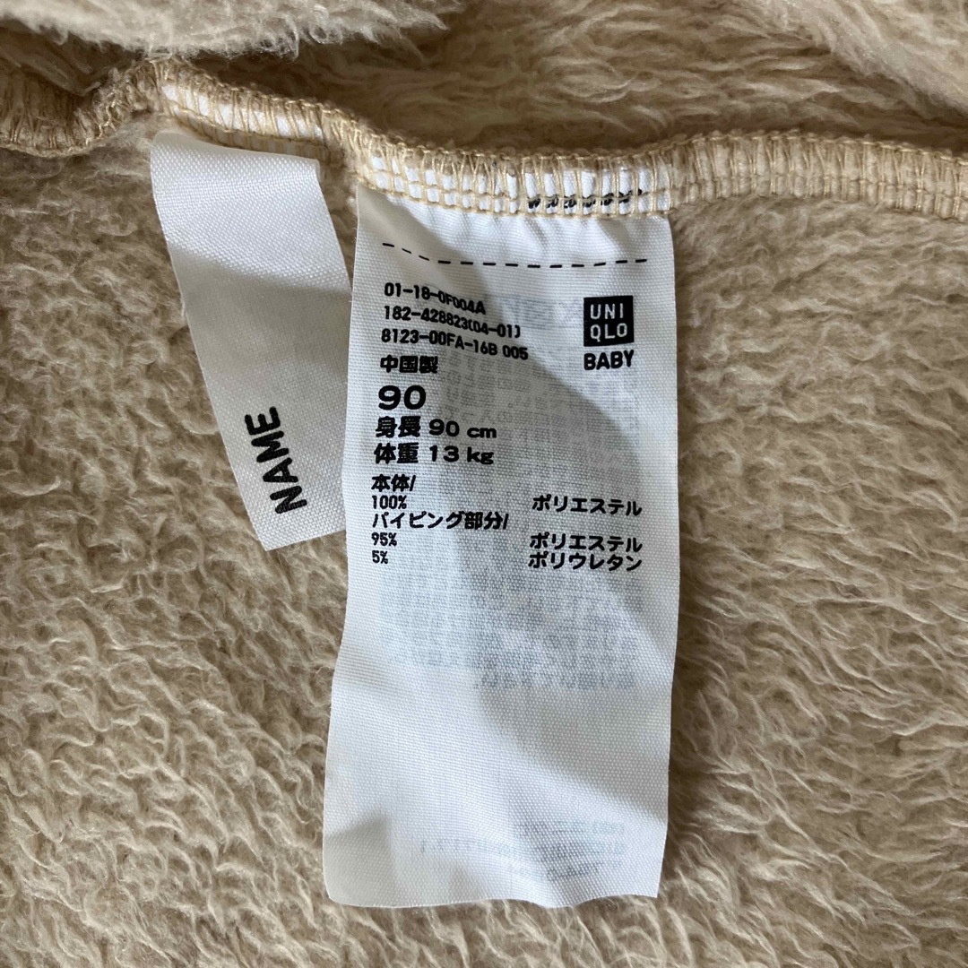 UNIQLO(ユニクロ)のフリース キッズ/ベビー/マタニティのキッズ服男の子用(90cm~)(ジャケット/上着)の商品写真