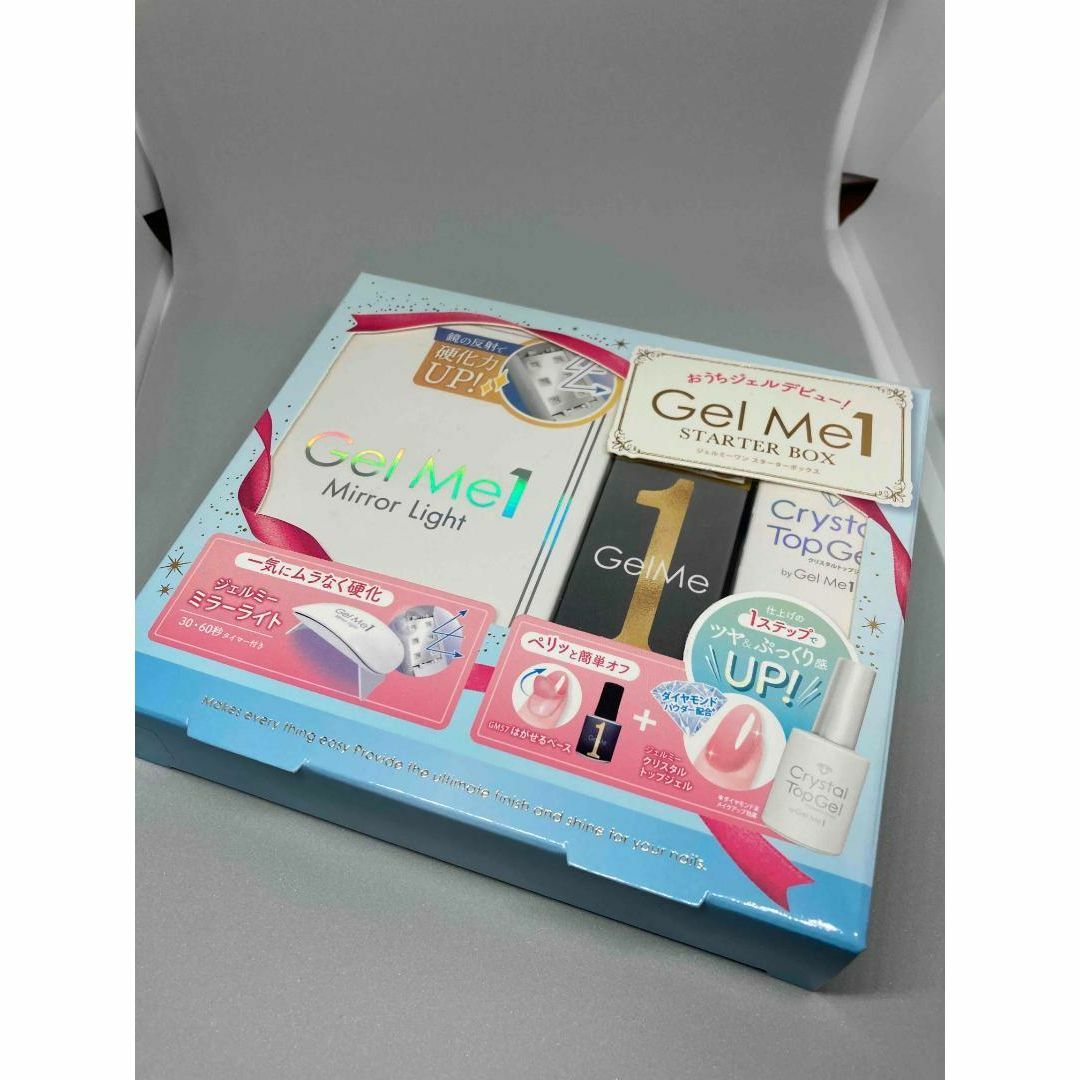 新品未開封 ジェルミーワン Gel Me1　スターターボックス