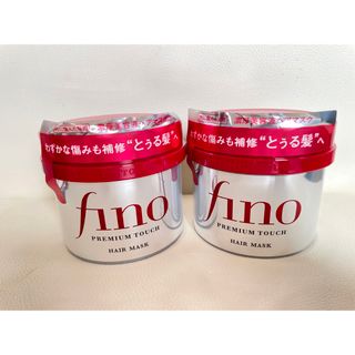 フィーノ(fino)の新品　fino フィーノ　プレミアムタッチ　濃厚美容液ヘアマスク　230g×2個(ヘアパック/ヘアマスク)