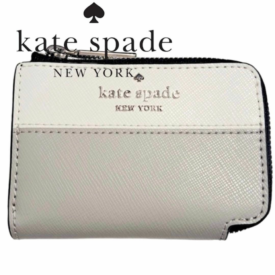 総合1位】 kate spade new york - 新品未開封 kate spade ベージュキー