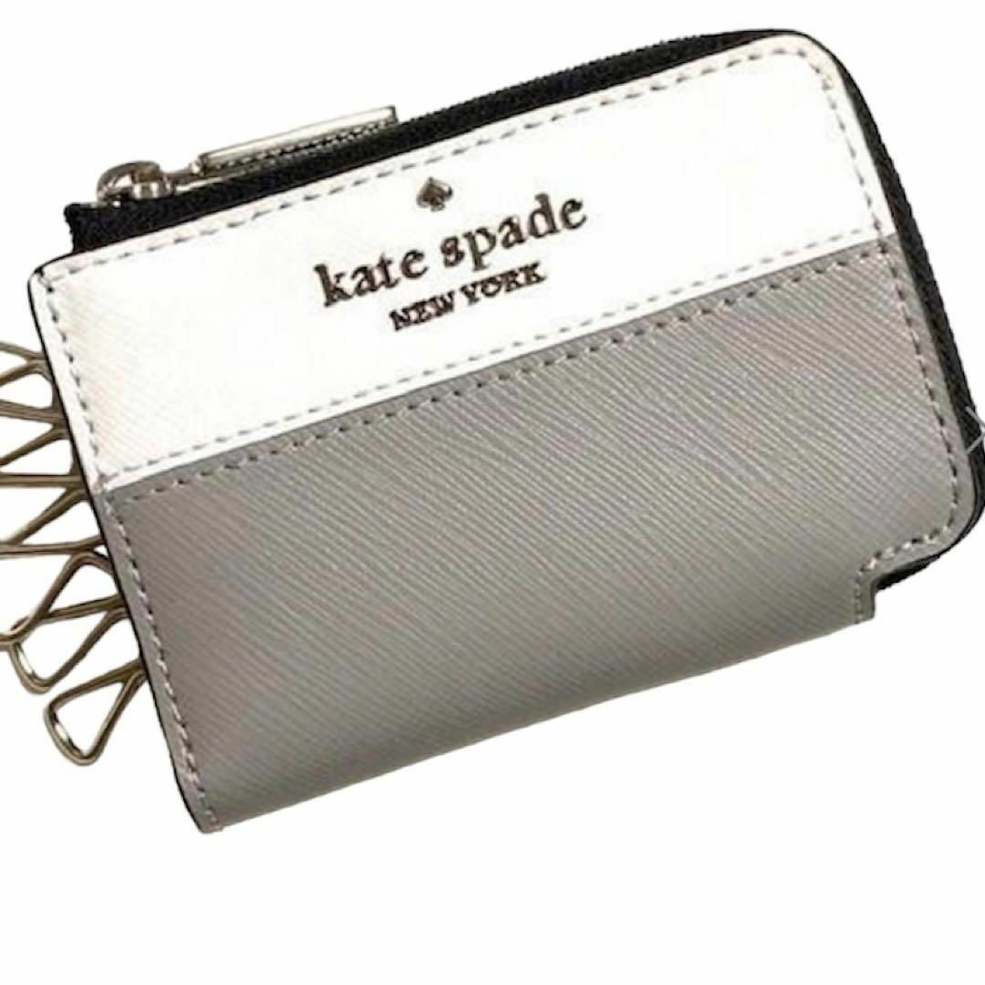 【新品】Kate Spade ケイトスペード レザーキーケース K9351 1