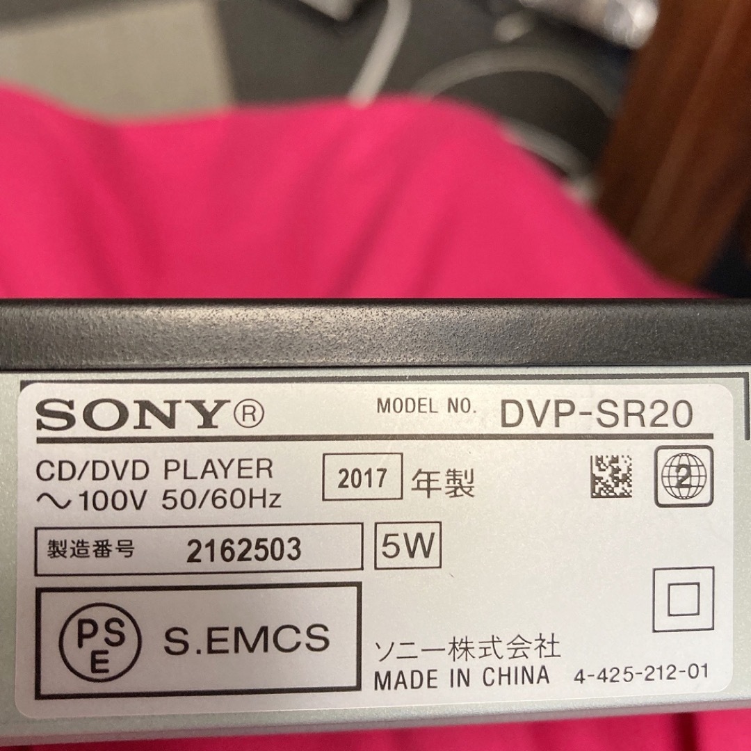 SONY(ソニー)のSONY DVDプレイヤー　DVP-SR20 ④ スマホ/家電/カメラのテレビ/映像機器(DVDプレーヤー)の商品写真