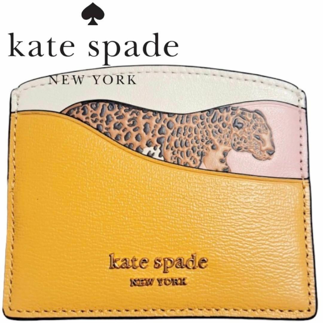 新品】Kate Spade ケイトスペード レオパードレザーカードパスケース-
