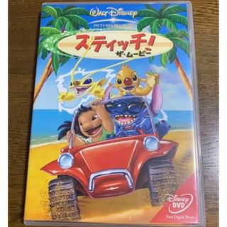 DVD！！スティッチ!ザ・ムービー(アニメ)