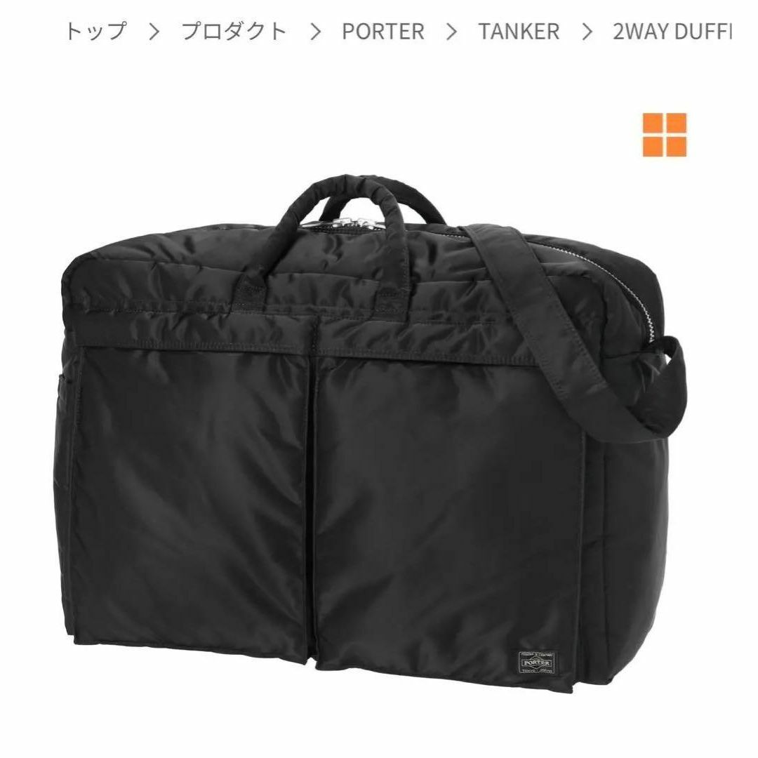 極美品 PORTER タンカー ボストンバッグ 大きいサイズ ブラック-