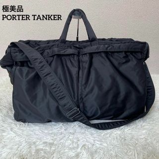 PORTER - 極美品 PORTER タンカー ボストンバッグ 大きいサイズ