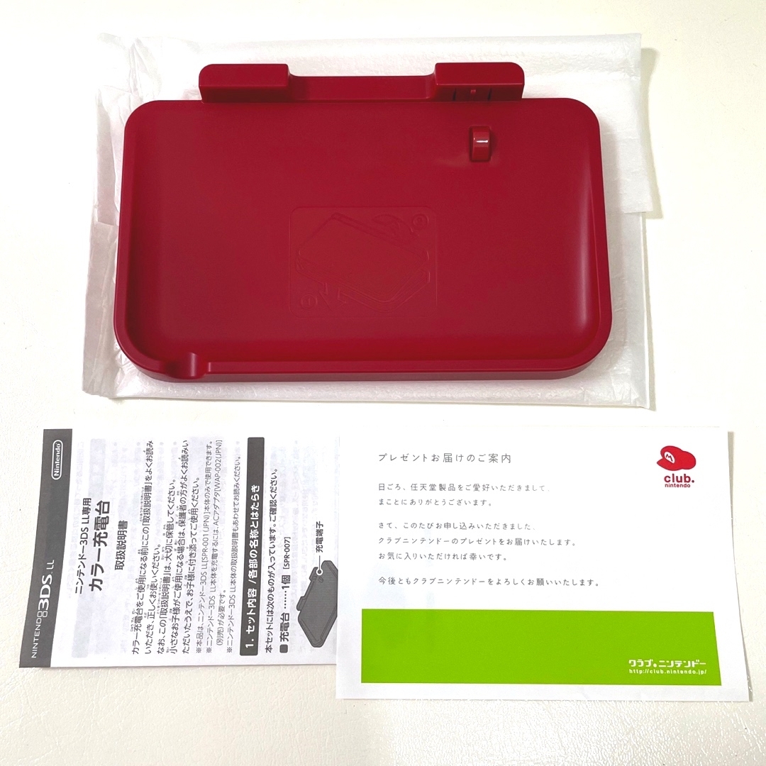 ニンテンドー3DS LL 充電台 スタンド レッド クラブニンテンドー 限定 赤