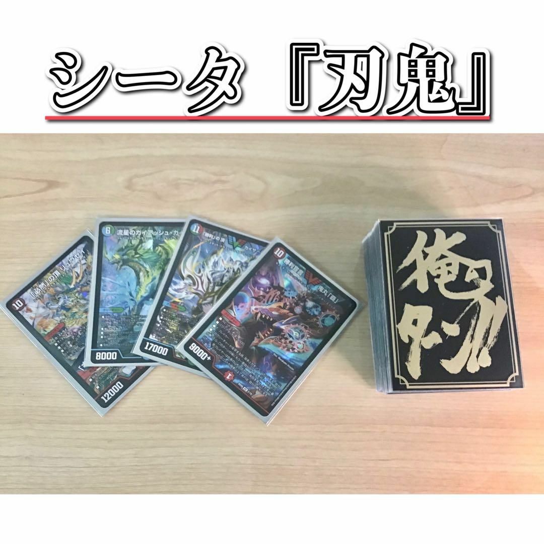 本格構築 【5Cコントロール】 デッキ＆超次元＆二重スリーブ