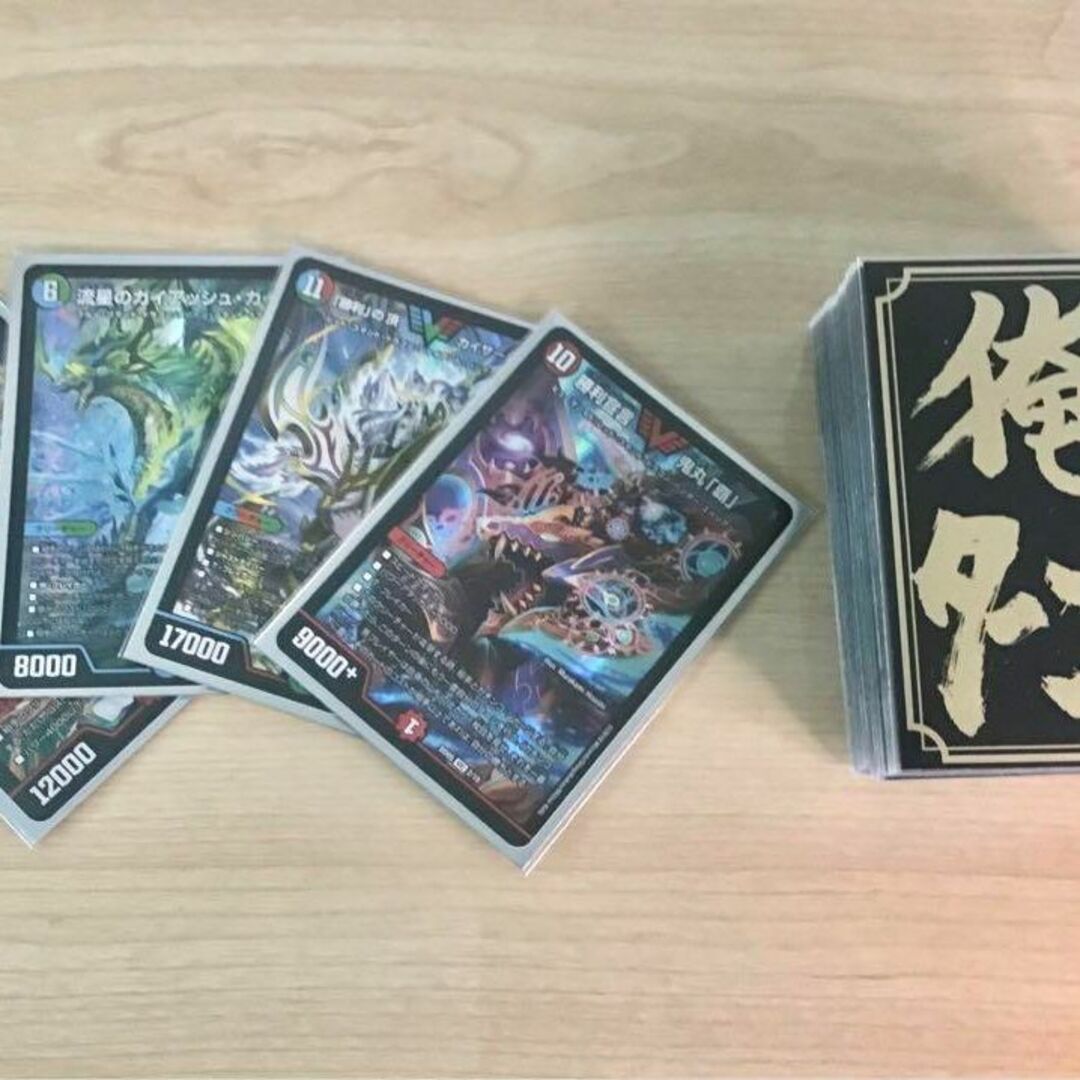 デュエマ 本格構築 【シータ『刃鬼』】 デッキ&超次元&二重スリーブ デュエマ 本格構築 【シータ『刃鬼』】 デッキ&超次元&二重スリーブ
