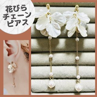 【SALE中❗️新品】フラワーピアス　ウエディング 大ぶり花びらNo.01(ピアス)